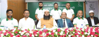 আকিজ তাকাফুল লাইফ ইন্স্যুরেন্স পিএলসি -এর  “অর্ধ-বার্ষিক সম্মেলন”