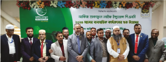 ২০২৫ সালের ব্যবসায়িক কার্যক্রমের শুভ উদ্বোধন