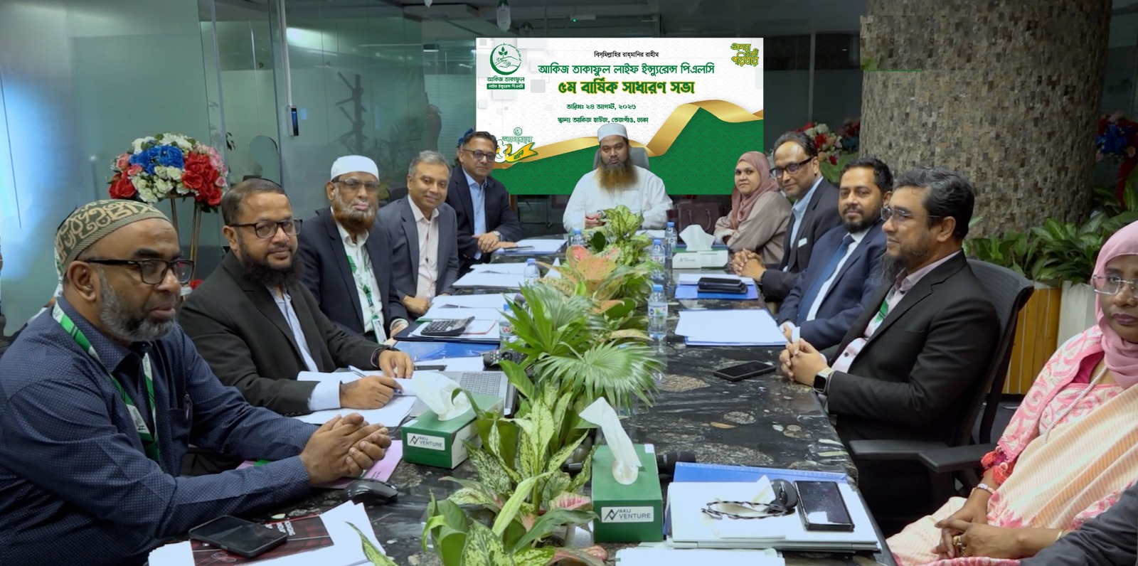 5th Annual General Meeting (AGM) of Akij Takaful Life Insurance PLC